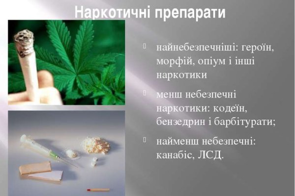 Kraken в россии