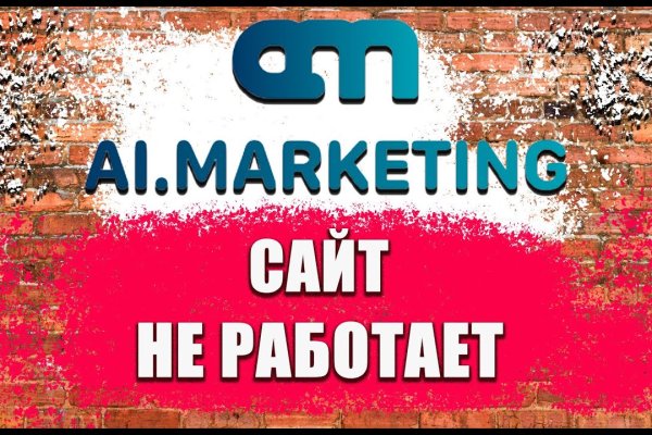 Кракен даркнет зеркало