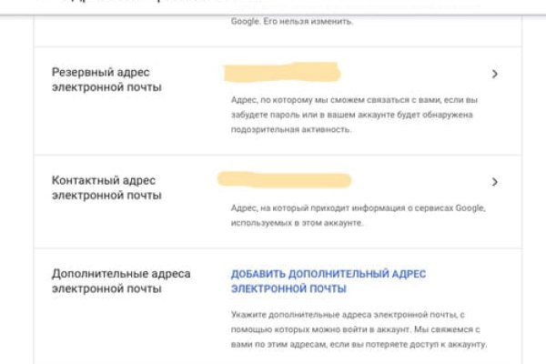 Мега кракен блэк спрут