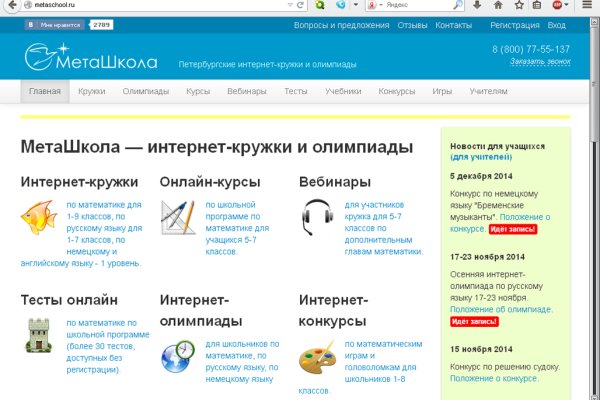 Что за кракен маркет