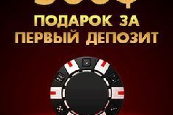 Кракен ссылка купить соли