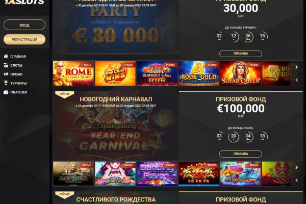 Кракен продажа