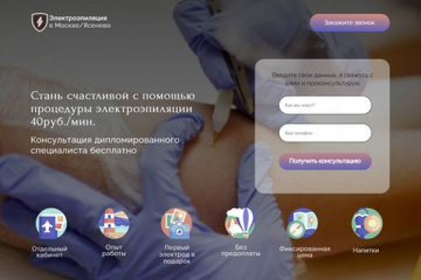 Официальный сайт kraken ссылки зеркала