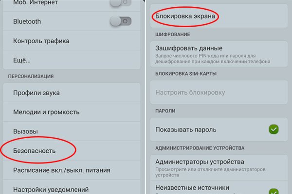Кракен зеркала krk store com