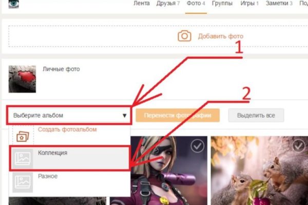 Кракен зеркало прокатис