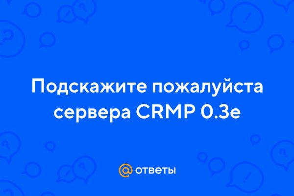Кракен официальный