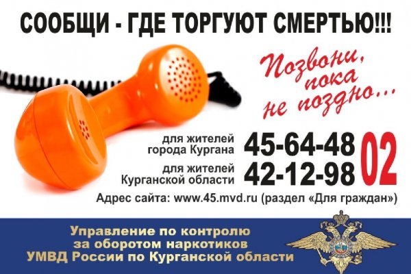 Кракен маркет только через тор скачать