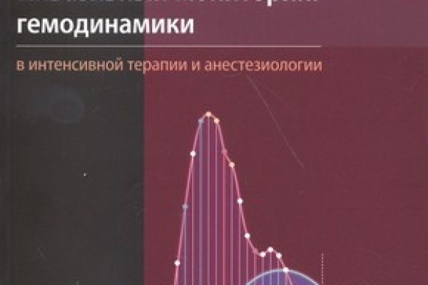 Кракен ссылка 2web