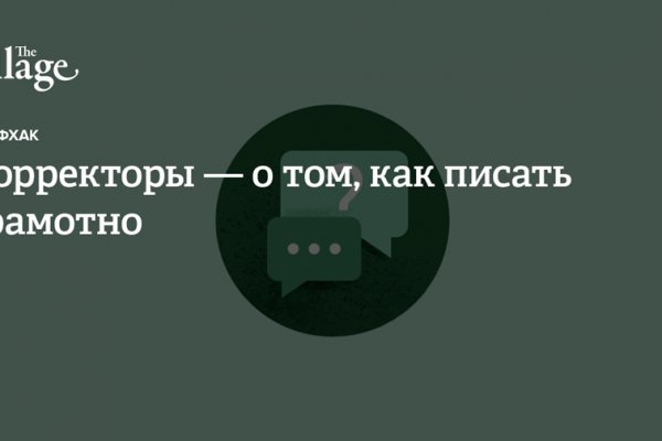 Кракен маркетплейс что продают