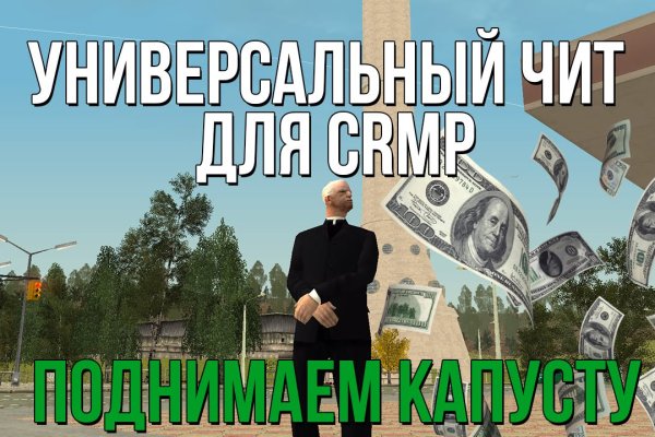 Даркнет заказ