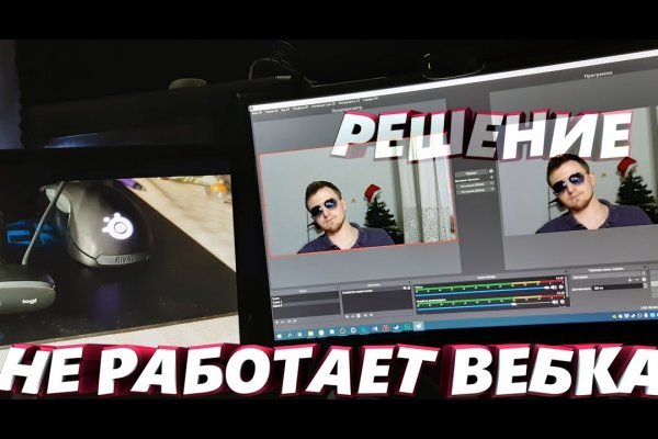 Кракен маркетплейс kr2connect co