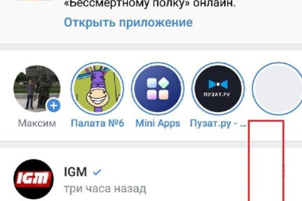 Как восстановить аккаунт в кракен