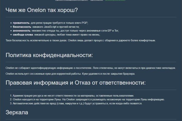 Что за площадка кракен