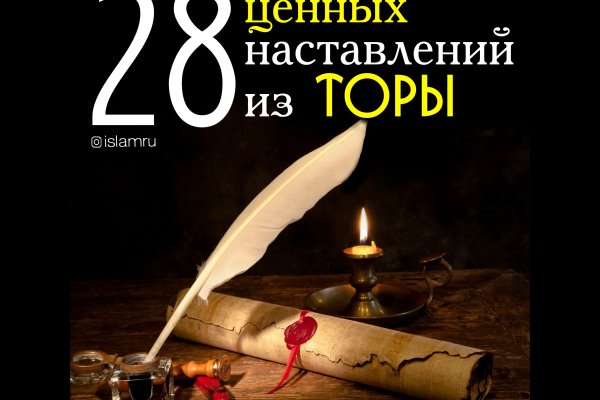 Через какой браузер можно зайти на кракен