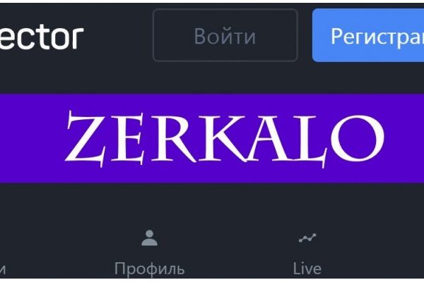 Кракен даркнет только через тор