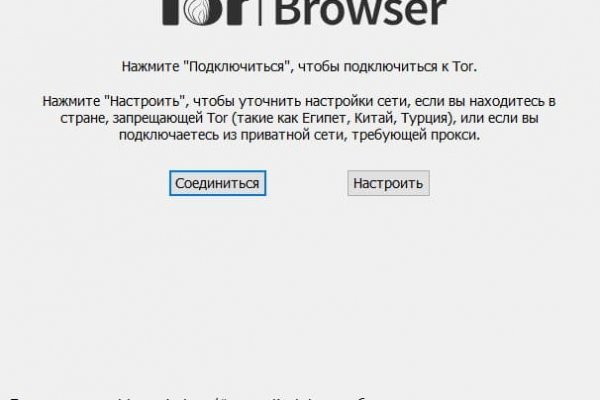 Официальная тор ссылка кракен сайта