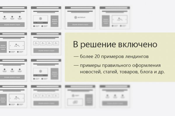 Кракен сайт зеркало рабочее
