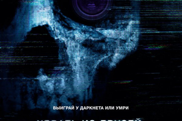 Кракен сайт зеркало рабочее на сегодня