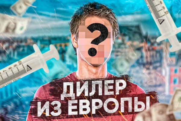 Список даркнет сайтов