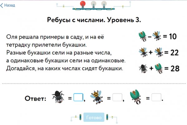Актуальный домен кракена