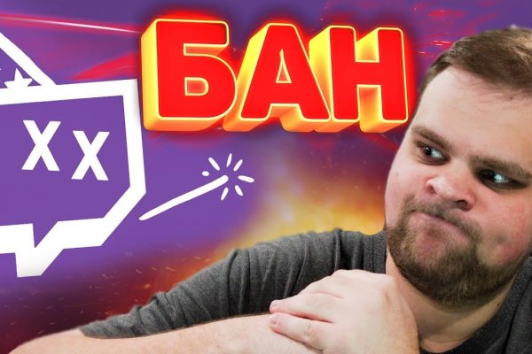 Кракен как проверить зеркало