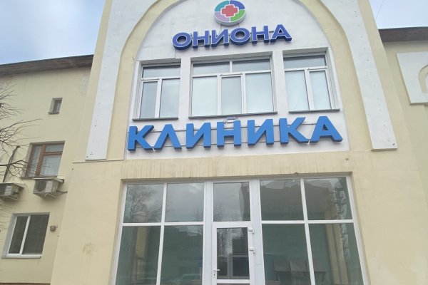 Кракен даркнет тг