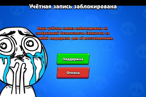 Кракен мониторинг ссылок kraken torion