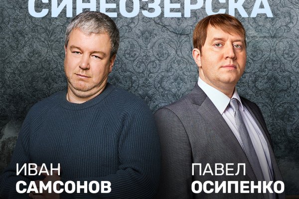 Kraken маркетплейс официальный