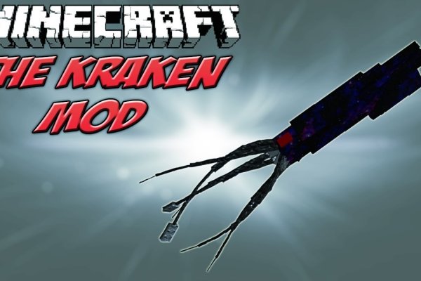 Дарк нет кракен