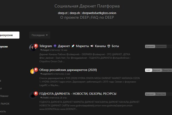 Кракен сайт биз