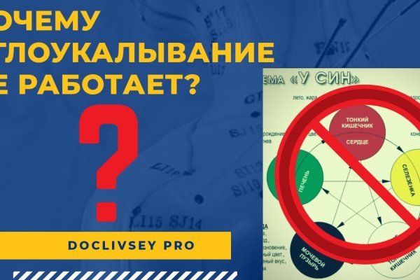 Ссылка на кракен 11