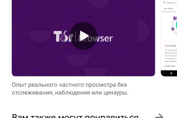 Кракен сайт сегодня