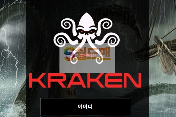 Кракен сайт krk store com