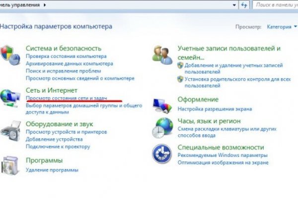 Сайт кракен россия