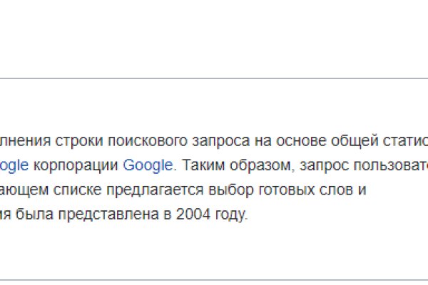 Как зайти на кракен через айфон