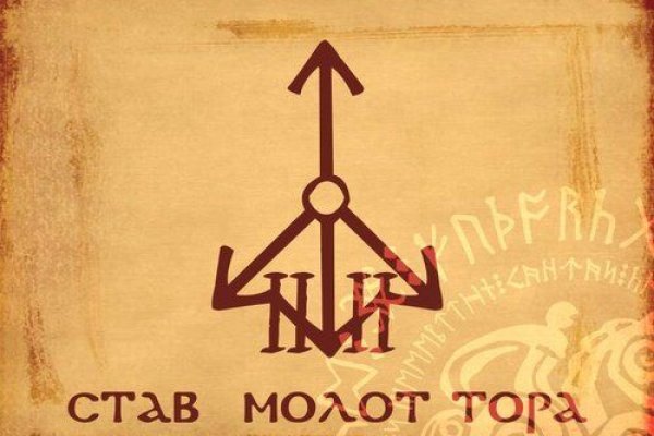 Кракен точка
