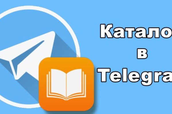 Как зайти на площадку кракен