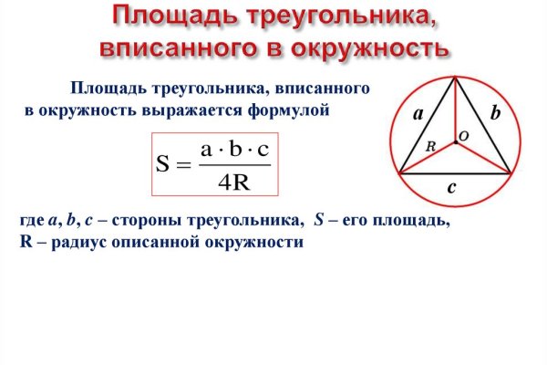 Кракен войти сегодня