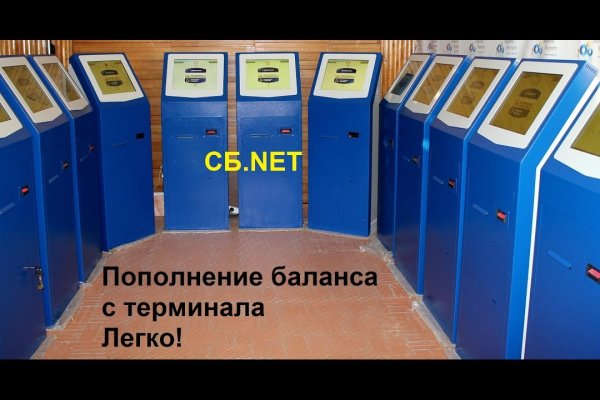 Kraken ссылка для тору