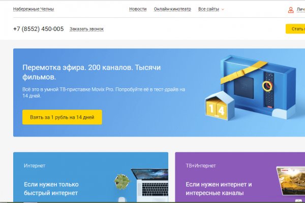 Площадка кракен kraken dark link