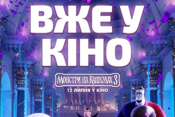 Ссылки на кракен at