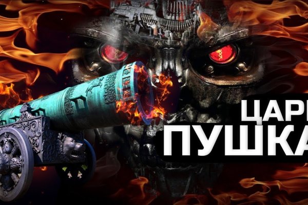 Настоящая ссылка на кракен