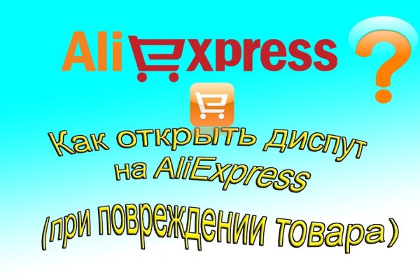 Кракен найдется все