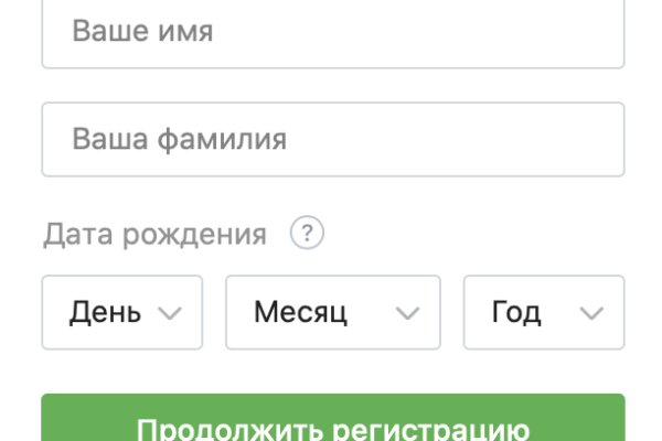 Кракен маркетплейс зайти