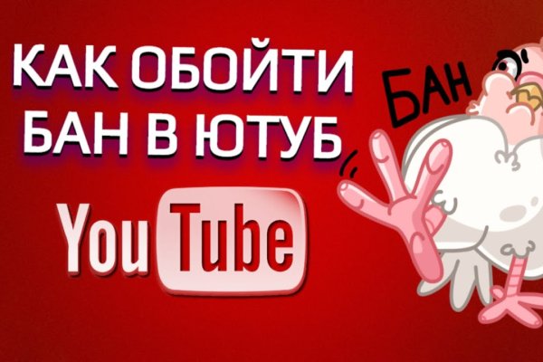 Кракен ссылка на сайт тор
