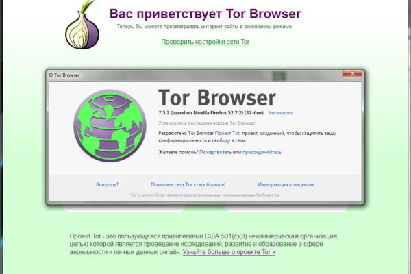 Официальный сайт кракен тор