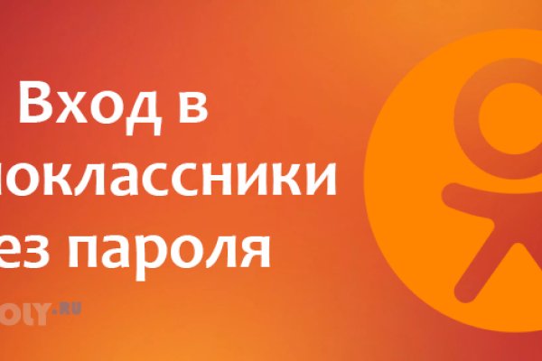 Кракен ссылка оригинал