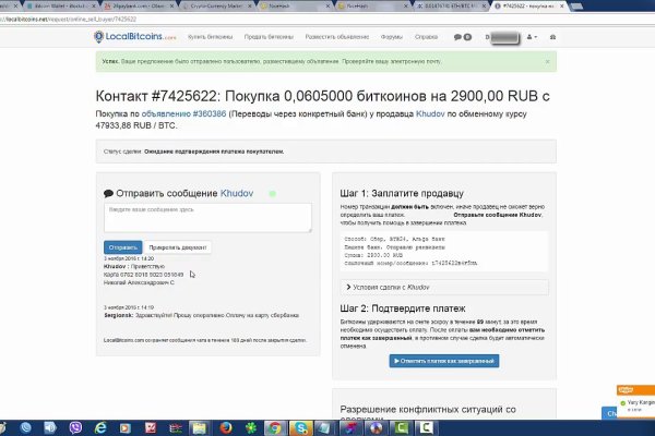 Кракен сайт упал