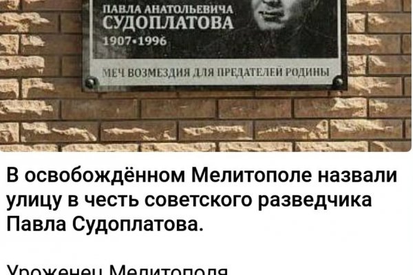 Кракен стор