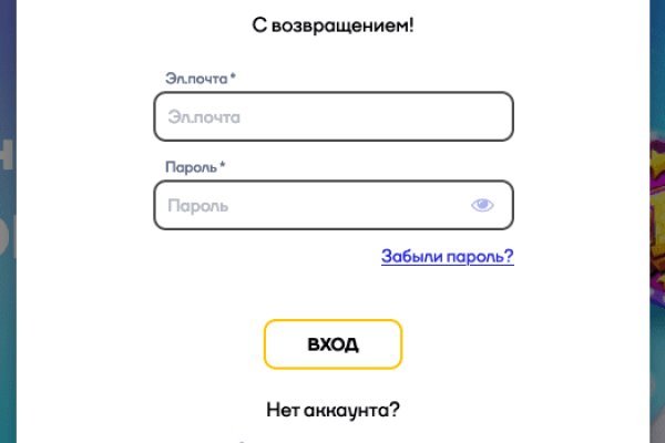 Ссылки даркнета